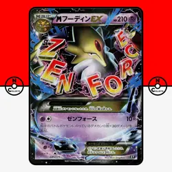 Pokemon M Alakazam EX The Best of XY 041/171 Mega Japanese LP-NM - Image 1