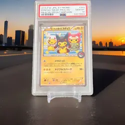 2015 POKEMON JPN XY PROMO PIKACHU MEGA CAMPAIGN PONCHO-WEARING PIKACHU PSA 10 - Image 1