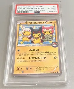 2015 POKEMON JPN XY PROMO PIKACHU MEGA CAMPAIGN PONCHO-WEARING PIKACHU PSA 10 - Image 3