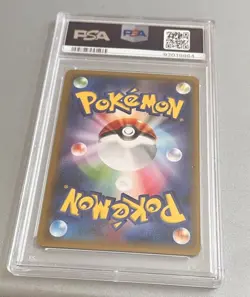 2015 POKEMON JPN XY PROMO PIKACHU MEGA CAMPAIGN PONCHO-WEARING PIKACHU PSA 10 - Image 4