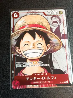 Monkey D. Luffy (Parallel) P-001 P 25th Edition - ONE PIECE Card Game - Image 1