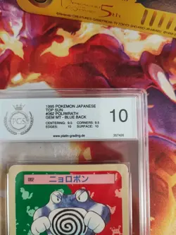 Pokemon Card Quappo Poliwrath Topsun Blue Back 1995 Japanese PGS PSA 10 Gem Mint - Image 4