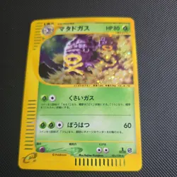 Weezing 101/128 Japanese First Edition HOLO Expedition Pokemon Card nm - Image 1