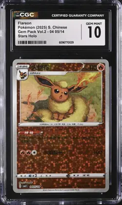 9 SLABS All 8 Eeveelutions + Eevee Gem Pack Vol. 2 Chinese CGC Grade 10s Pokemon - Image 3