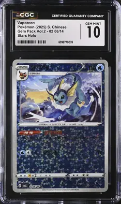 9 SLABS All 8 Eeveelutions + Eevee Gem Pack Vol. 2 Chinese CGC Grade 10s Pokemon - Image 4