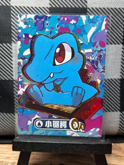 Pokemon TCG: Totodile PM-QR No. 006, (Chinese) EIF Collection _ HOLO - Image 1