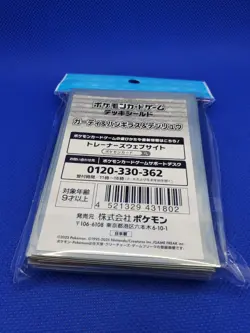 Growlithe Tyranitar Ampharos 64 Sleeves Japanese Pokemon Center Exclusive New US - Image 4