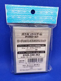 Growlithe Tyranitar Ampharos 64 Sleeves Japanese Pokemon Center Exclusive New US - Image 5