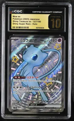 CGC 10 PRISTINE Mew ex 327/190 SSR Super Rare Shiny Treasure Japanese Pokemon - Image 1