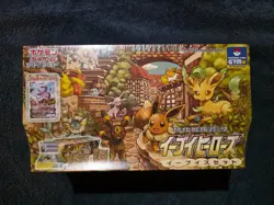 🔥 Eevee Heroes Special Gym Box - Pokemon Center Japanese Factory Sealed - Image 1