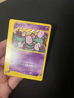 Exeggcute - 050/087 PL Japanese Pokemon Cards Wind from the Sea 1st Edition - Image 1