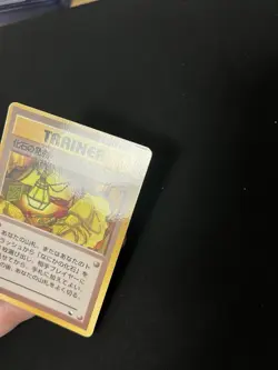 Fossil Excavation EXC Japanese VENDING Rare Pokemon Cards Vintage WOTC Glossy - Image 2
