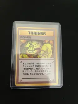 Fossil Excavation EXC Japanese VENDING Rare Pokemon Cards Vintage WOTC Glossy - Image 5