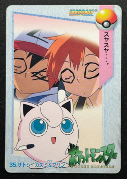 Misty Jigglypuff 35 Pokemon Card Carddass Anime Card 1998 Japanese BANDAI Japan - Image 1