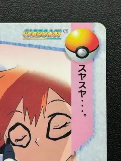 Misty Jigglypuff 35 Pokemon Card Carddass Anime Card 1998 Japanese BANDAI Japan - Image 4