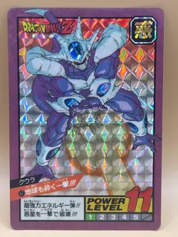 TCG Cooler Card 1992 Dragon Ball Z Japanese Made in Japan Power 11 Bandai NO.67 - Image 1