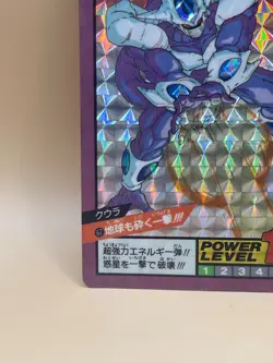 TCG Cooler Card 1992 Dragon Ball Z Japanese Made in Japan Power 11 Bandai NO.67 - Image 4