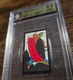 2013/14 Pokemon Hanafuda - Dragonite/Gyarados - BGS9.5 - Image 1