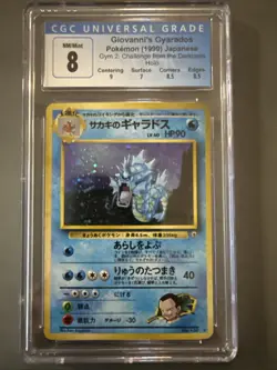 CGC 8 Near Mint Pokemon Giovanni's Gyarados 130 Japanese Gym 2 1999 Holo Rare - Image 1
