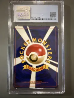 CGC 8 Near Mint Pokemon Giovanni's Gyarados 130 Japanese Gym 2 1999 Holo Rare - Image 2