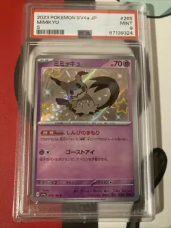 2023 POKEMON JPN SV4A-SHINY TREASURE EX S #265 MIMIKYU PSA 9 - Image 1
