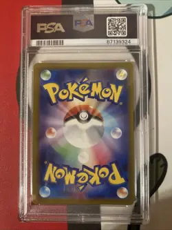 2023 POKEMON JPN SV4A-SHINY TREASURE EX S #265 MIMIKYU PSA 9 - Image 2