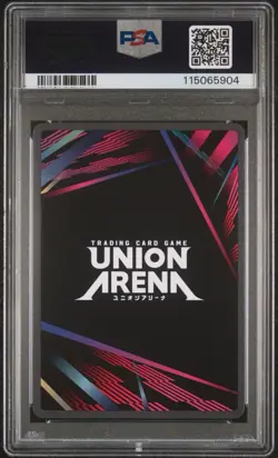 PSA 10 Union Arena SAO Kirito 2 Star Signature SAO-1-041 Sword Art Online - Image 2