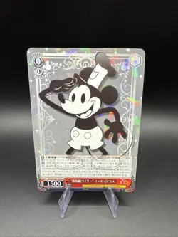 2023 Weiss Schwarz Disney 100 - Steamboat Mickey Mouse DDS/S104-100 R - Image 1