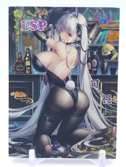 Goddess Story - League of Maidens - Anime Waifu LSP Trading Card - Image 1