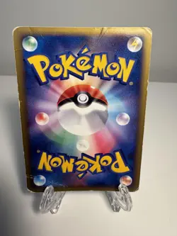 [DMG] Gyarados 023/070 Holo L1 Heartgold & Soulsilver Japanese Pokemon Card - Image 2