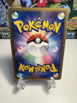 [MP] Pokemon Card - Raikou DPBP#293 - Japanese Shining Darkness 2007 US SELLER - Image 2