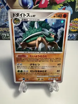 [MP] Torterra Stormfront 059/092 Holo Japanese Pokemon Card Rare US SELLER - Image 1