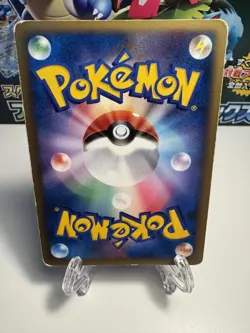 [MP] Torterra Stormfront 059/092 Holo Japanese Pokemon Card Rare US SELLER - Image 2