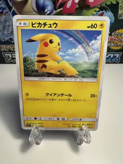 [NM] PIKACHU 029/072 SM3+ SHINING LEGENDS JAPANESE POKEMON CARD TCG LP 2017 - Image 1