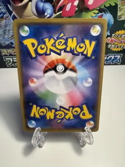 [NM] PIKACHU 029/072 SM3+ SHINING LEGENDS JAPANESE POKEMON CARD TCG LP 2017 - Image 2