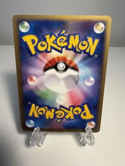 [LP-] Arceus 041/DPt-P Promo 2009 Japanese Pokemon Card US SELLER - Image 2