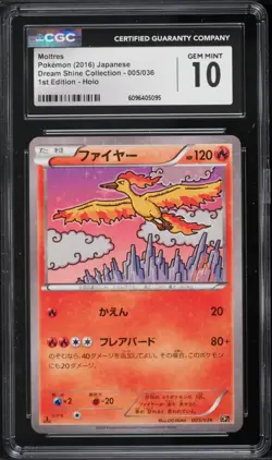 Moltres CP5 Mythical & Legendary Japanese Pokemon Card 2016 1st Ed. GEM MINT 10 - Image 1