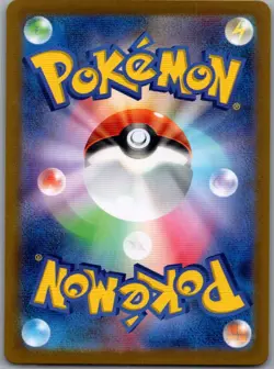 Kecleon 118/106 Japanese SV8: Super Electric Breaker - Pokemon Card - NM - Image 2