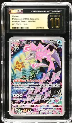 Veluza 070/066 CGC 10 Pristine AR Art Rare Ancient Roar sv4K Pokemon Card - Image 1