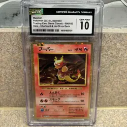 CGC 10 GEM MINT Magmar 006/032 CLASSIC Collection HOLO Japanese Pokemon Card - Image 1