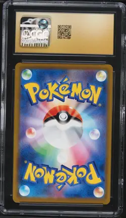Pokemon (JP) Passimian Character Rare Holo Vmax Climax 203/184 CGC 10 PRISTINE - Image 2