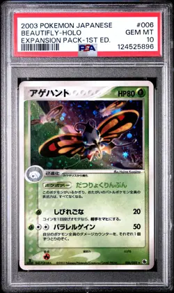 2003 POKEMON JPN EXPANSION PACK 1ST ED #006 BEAUTIFLY-HOLO PSA 10 - Image 1