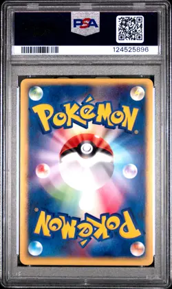 2003 POKEMON JPN EXPANSION PACK 1ST ED #006 BEAUTIFLY-HOLO PSA 10 - Image 2