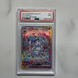 2024 Sylveon EX 212/187 Special Art Rare Pokemon Japanese PSA 9 - Image 1