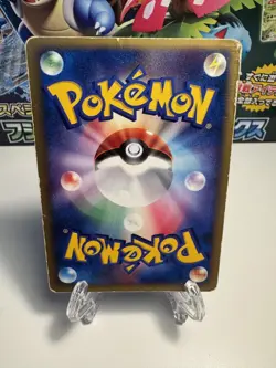 [DMG] Swampert DPBP#310 Holo Rare Moonlit Pursuit Pokemon Japanese - Image 2
