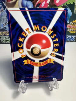 [LP-] POKEMON TCG SCIZOR NEO DISCOVERY COROCORO GLOSSY PROMO JAPANESE - Image 2