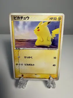 [MP] PIKACHU 022/053 MIRACLE DESERT JAPANESE US SELLER - Image 1