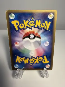 [MP] PIKACHU 022/053 MIRACLE DESERT JAPANESE US SELLER - Image 2