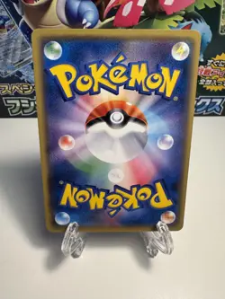 [NM] Raikou 033/171 The Best Of XY Japanese Pokemon 2017 US SELLER - Image 2