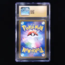 Lickitung | 082/071 | 2024 sv5m Cyber Judge | Pokemon TCG | CGC Pristine 10 - Image 2